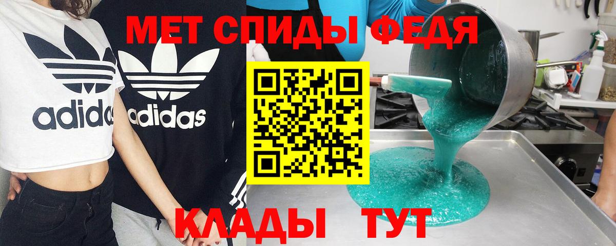 АМФ Розовый Нефтеюганск
