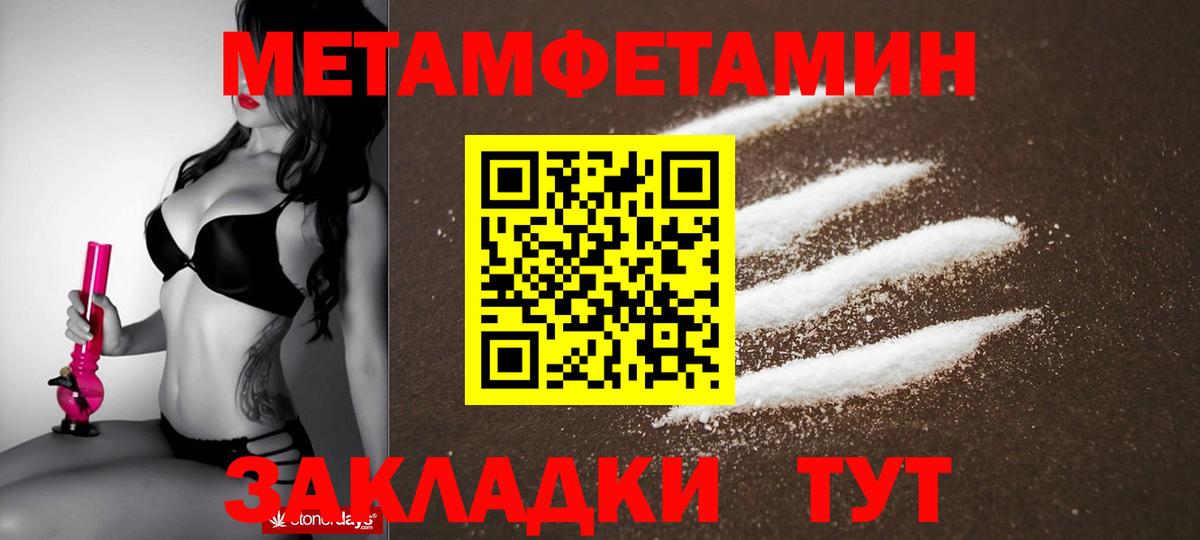АМФ  АМФЕТАМИН VHQ  Вход с VPN  Нефтеюганск  АМФ 