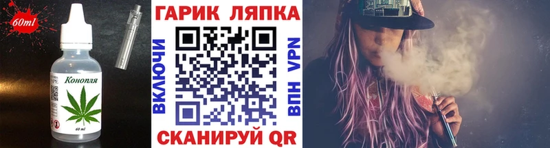 наркотики  Нефтеюганск  Еда ТГК конопля 