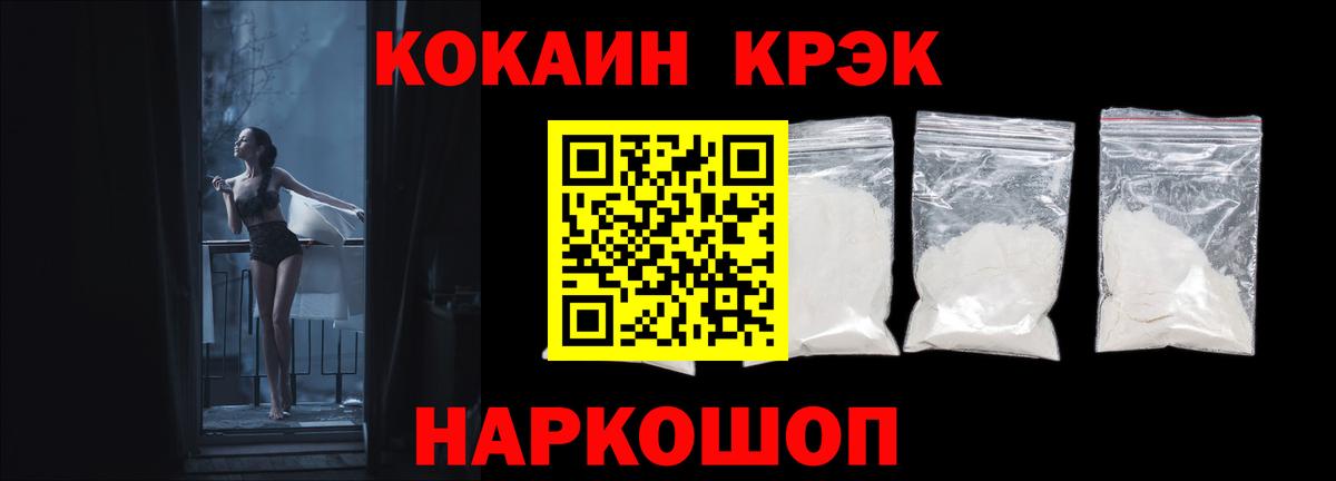 КОКАИН Боливия Нефтеюганск