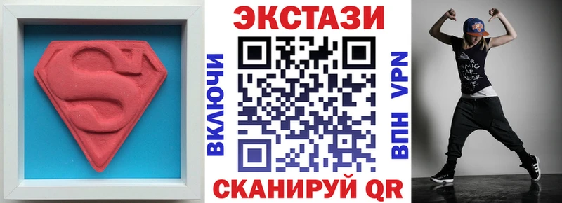 omg ONION  Нефтеюганск  Экстази 250 мг 
