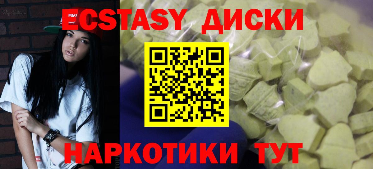 ЭКСТАЗИ louis Vuitton Нефтеюганск