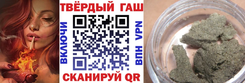 ГАШИШ хэш Нефтеюганск