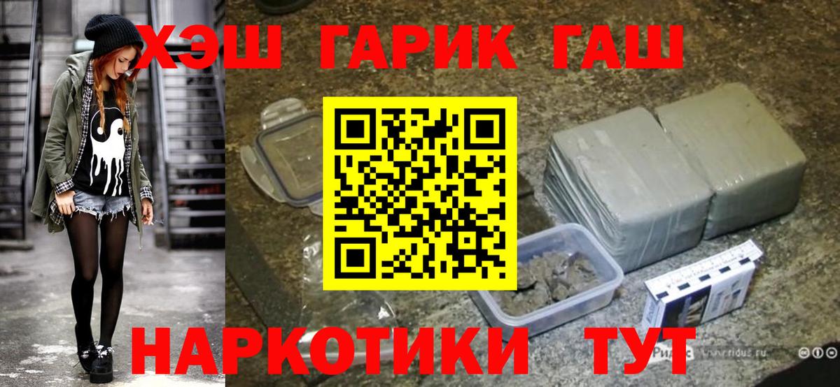 ГАШ 40% ТГК Нефтеюганск