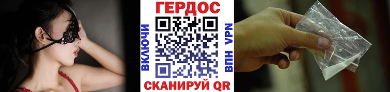 ГЕРОИН Heroin  даркнет сайт  Нефтеюганск 