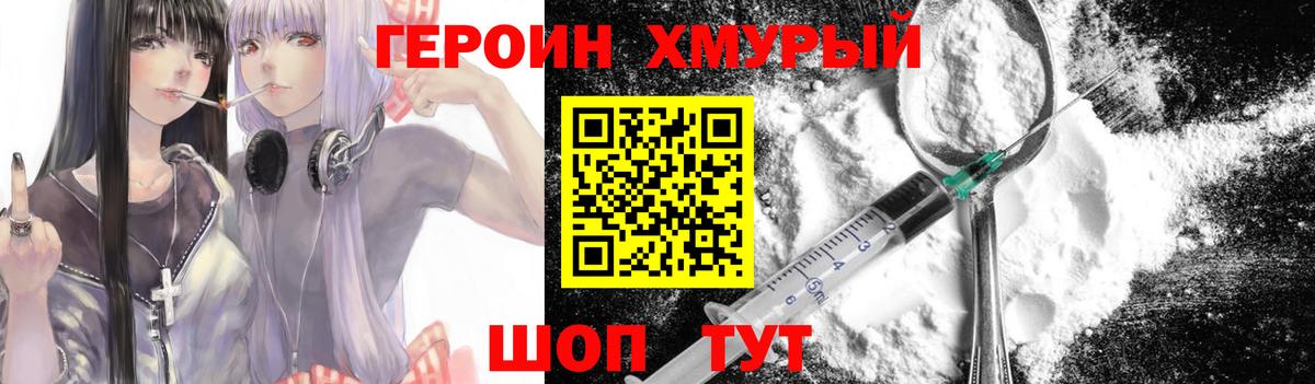 Нефтеюганск  Канабис  Где купить  Вход с VPN  Кокаин  Гашиш  Меф МЯУ МЯУ  