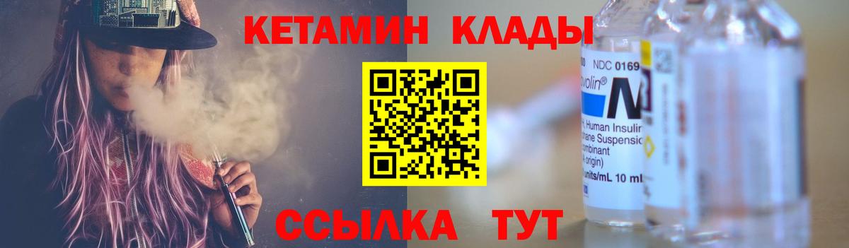 КЕТАМИН VHQ  Вход с VPN  КЕТАМИН VHQ  Нефтеюганск 