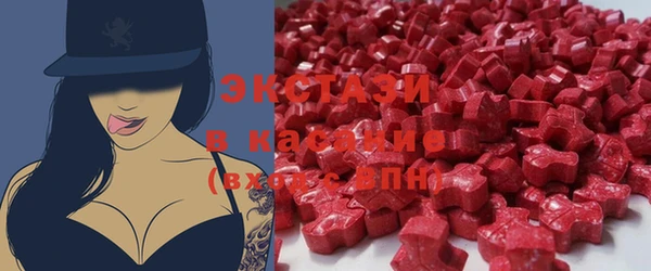 MDMA Алексин