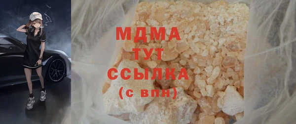 кокаин премиум Алзамай