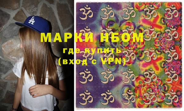 MDMA Алексин