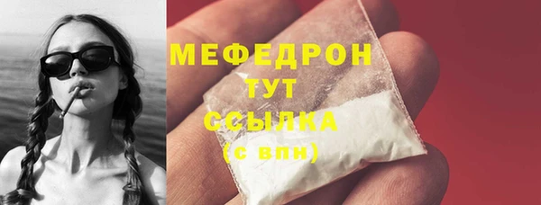 ешки Абаза