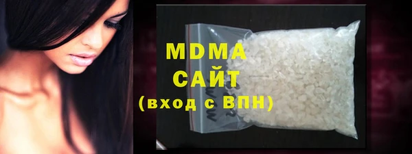 MDMA Алексин