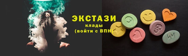 mix Мегион