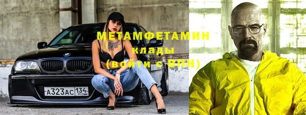скорость mdpv Алексеевка