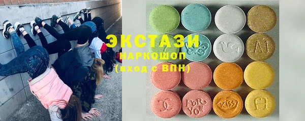 MDMA Алексин