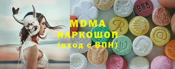 скорость mdpv Алексеевка