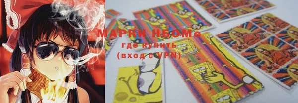 MDMA Алексин