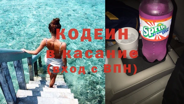 герыч Абинск