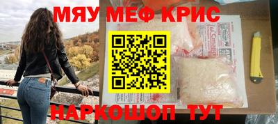 герыч Севастополь