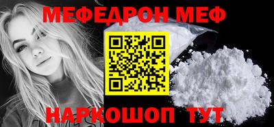 герыч Севастополь