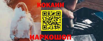 герыч Севастополь