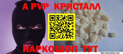 винт Свободный