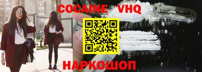 кокаин колумбия Северобайкальск