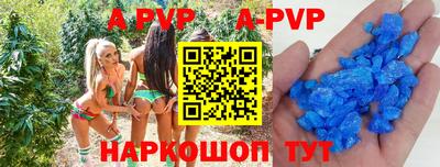 герыч Севастополь