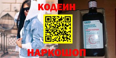 кокаин колумбия Северобайкальск