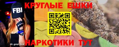 герыч Севастополь