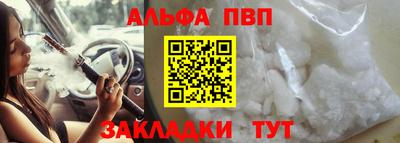 винт Свободный
