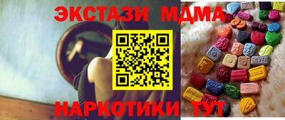 герыч Севастополь