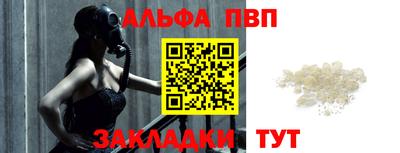 герыч Севастополь