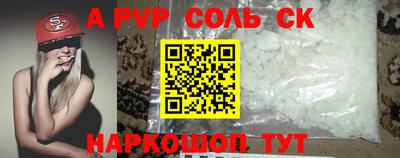 кокаин колумбия Северобайкальск