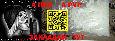 герыч Севастополь