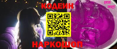 герыч Севастополь
