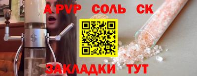 герыч Севастополь