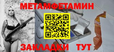 герыч Севастополь