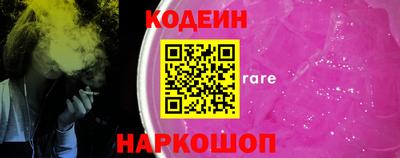 кокаин колумбия Северобайкальск