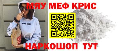 герыч Севастополь