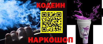 герыч Севастополь