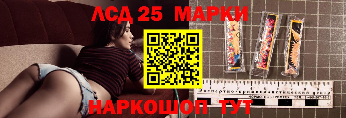 omg как зайти  Вход с VPN  Нефтеюганск  Лсд 25 экстази кислота  LSD-25 экстази ecstasy 