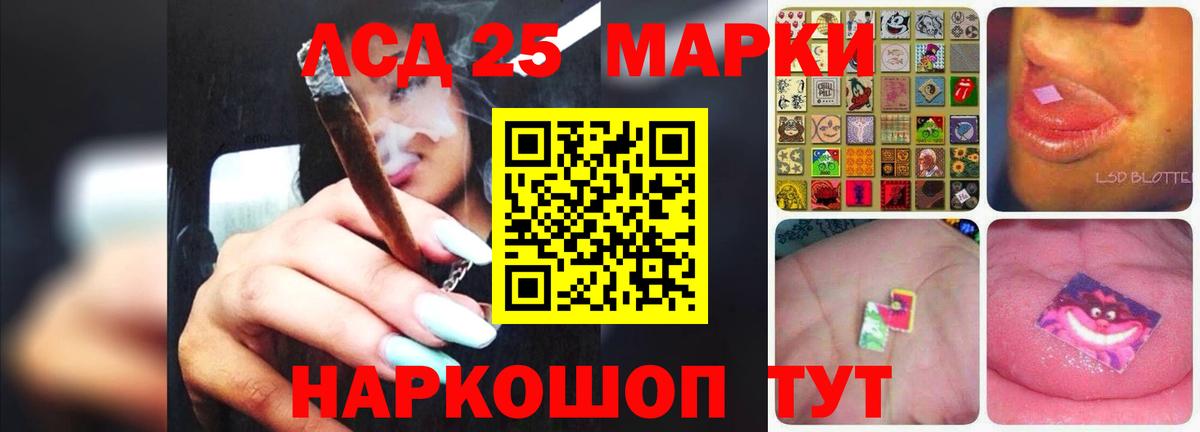 Лсд 25 экстази кислота Нефтеюганск