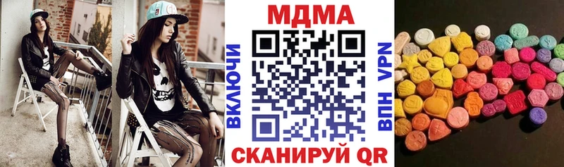 МДМА Molly  Нефтеюганск 