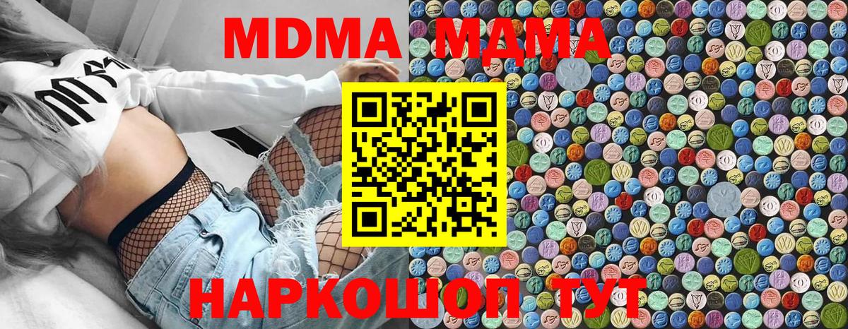 MDMA VHQ Нефтеюганск