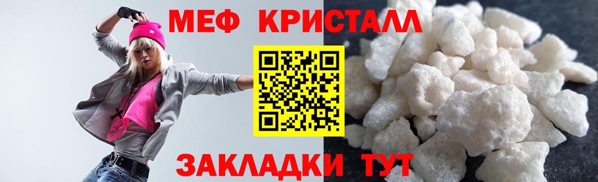 Меф VHQ  Мефедрон  Нефтеюганск  Вход с VPN 