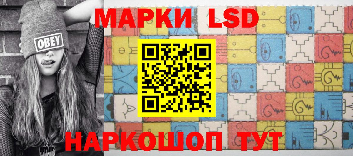 Наркотические марки  Вход с VPN  Марки N-bome 1,8мг  Нефтеюганск  Марки N-bome 1,8мг 
