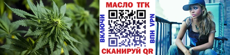 Дистиллят ТГК THC oil  Нефтеюганск 