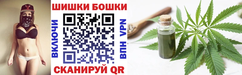 Бошки Шишки AK-47  купить  сайты  Нефтеюганск 
