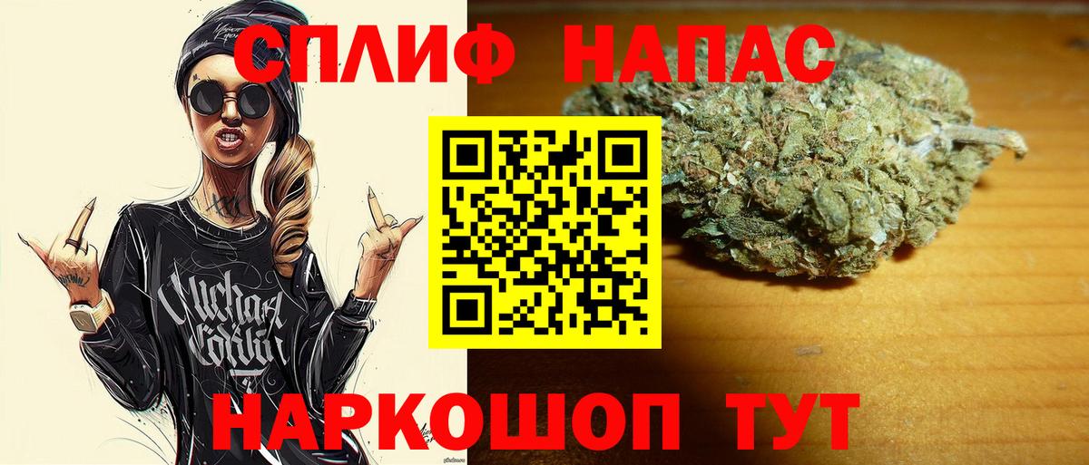Нефтеюганск  Канабис план  Бошки марихуана Ganja  Вход с VPN  Канабис Amnesia 